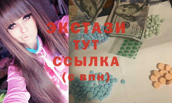 меф Вязники